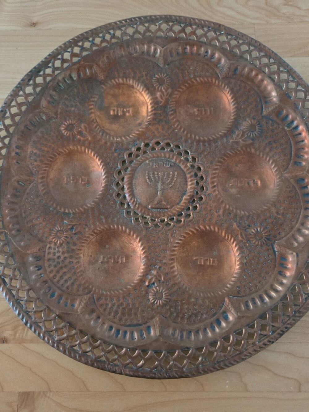 Vintage Copper Jewish Passover Seder Plate Platter Wall Hanging Antique 13.5"